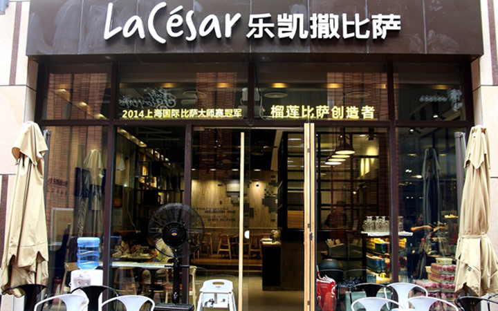 樂(lè )凱撒